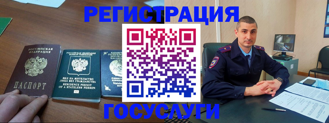 прописка для школы в Яранске