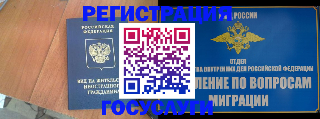 прописка поиск в Яранске